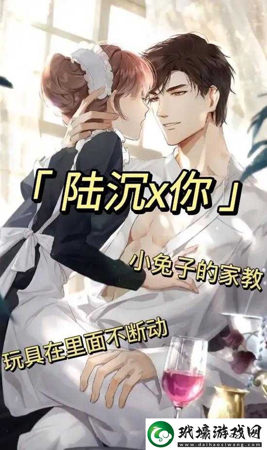 陸沉的小兔子趴下量體溫打針
