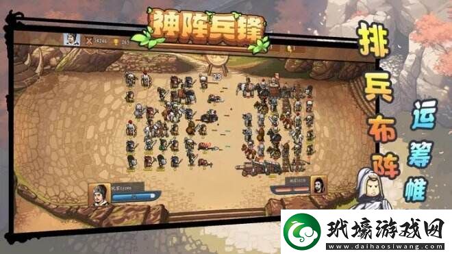 神陣兵鋒一款你玩了就會爽的超輕松放置對戰(zhàn)游戲