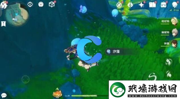 原神「博物通志·水國(guó)尋跡」碧海擷波之章需要收集什么呢
