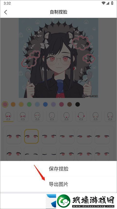 捏臉研究所官方版app下載