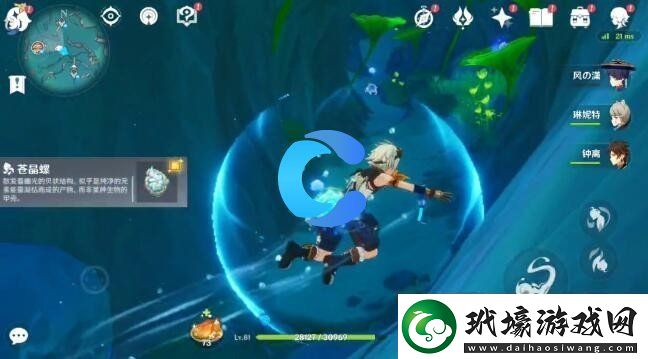 原神「博物通志·水國(guó)尋跡」碧海擷波之章需要收集什么呢