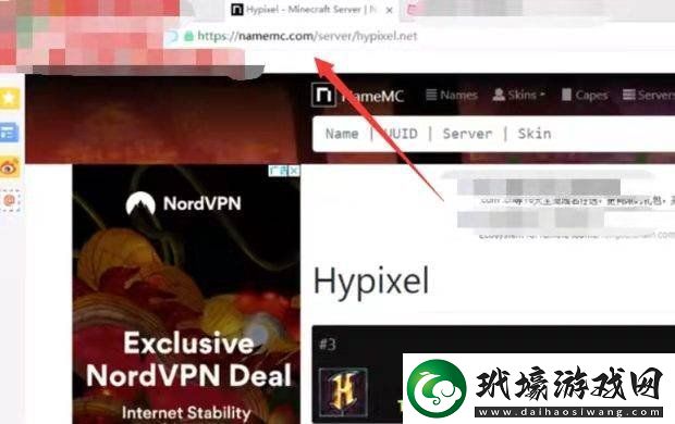 我的世界手游披風(fēng)怎么弄