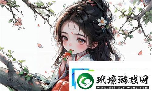 續(xù)父開了續(xù)女包