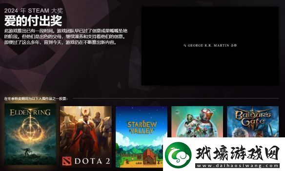 2024年Steam大獎入圍名單公布有你鐘愛的那一款嗎