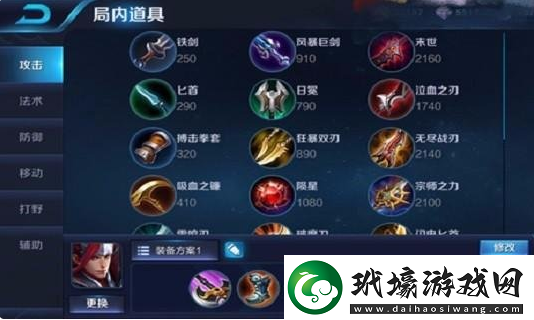 王者榮耀韓信進階攻略