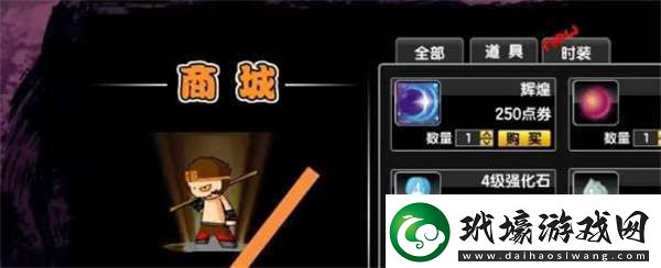 造夢西游OL功勛怎么獲取