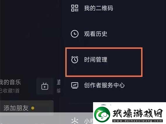 抖音內(nèi)存占用大揭秘