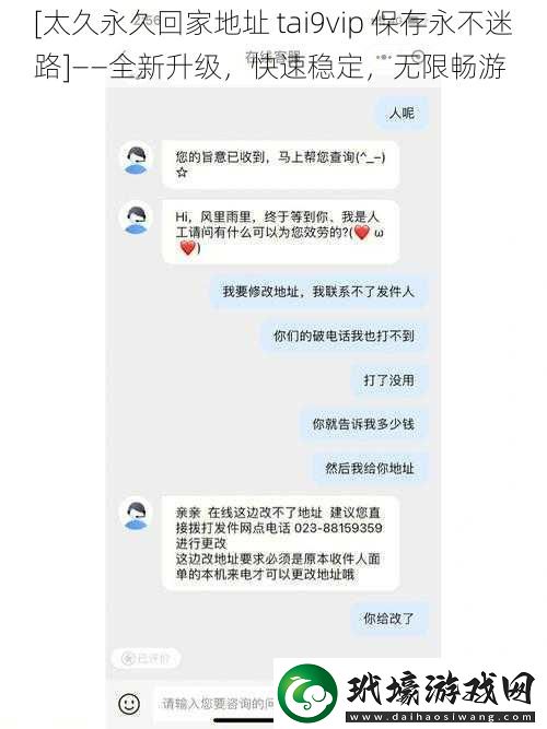 ——全新升級快速穩(wěn)定無限暢游