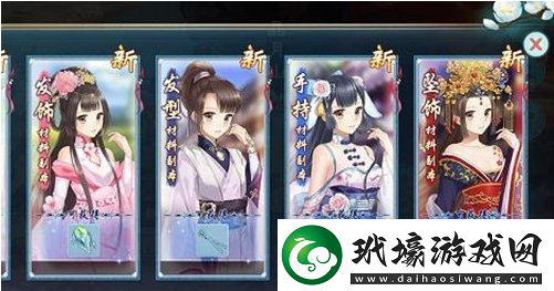 半世界之旅錦繡閣怎么玩
