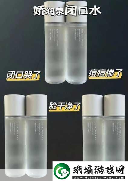 少女泉桃花露水潤(rùn)玻尿酸作用少女泉桃花露水