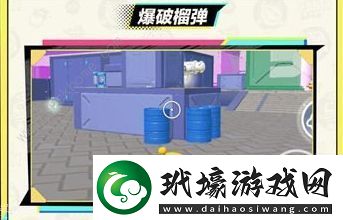 蛋仔派對(duì)特種蛋突擊槍械有哪些