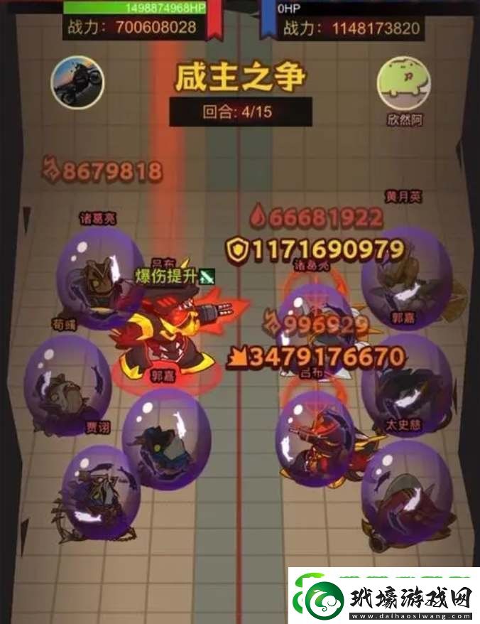 咸魚之王2023元旦活動怎么參加