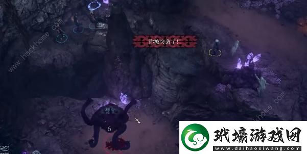 博德之門3閃電護(hù)符怎么得
