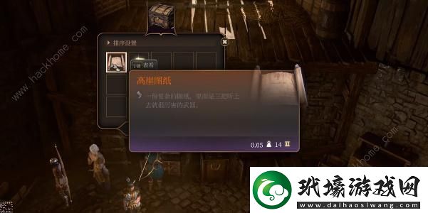 博德之門3高崖圖紙?jiān)趺吹酶哐聢D紙獲取攻略