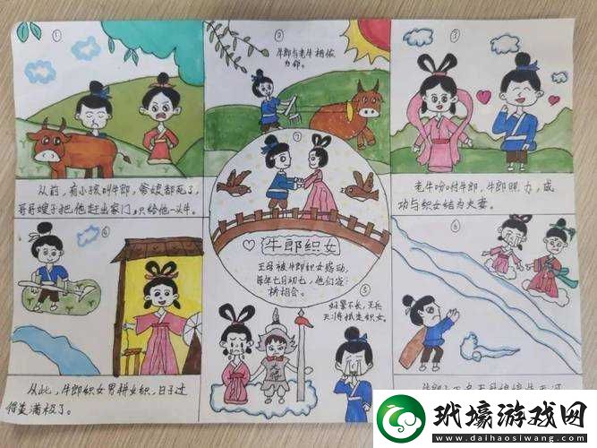 圖片一的故事與圖片二的故事