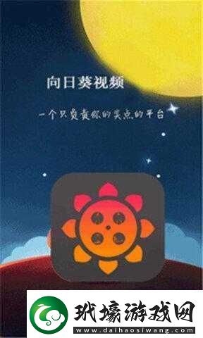 幸福寶