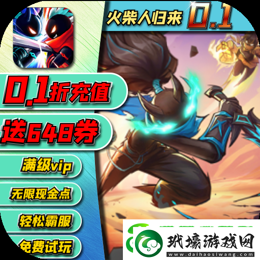 有哪些橫版武俠掛機手游