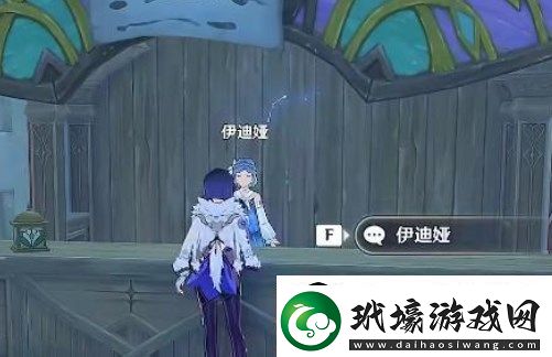 原神千奇澴回尋找第一個藏寶地位置分享