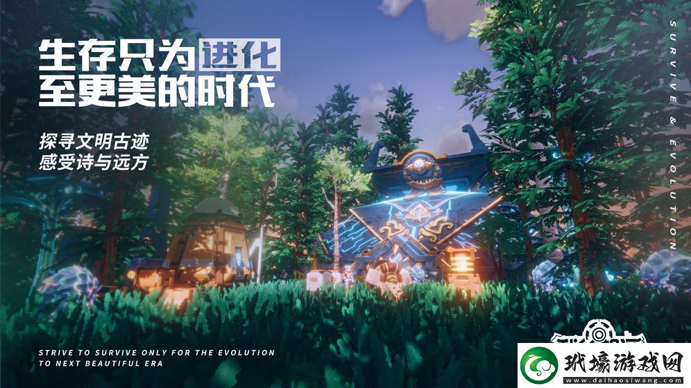 我的起源空間商店在哪里
