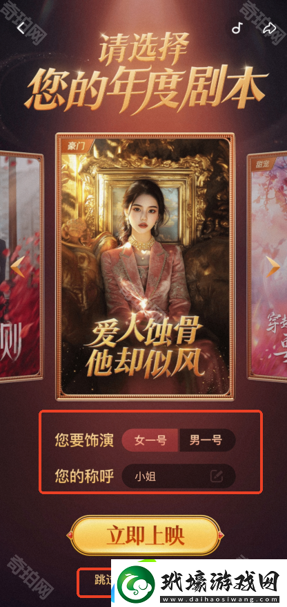 美團(tuán)2024年度報(bào)告在哪看
