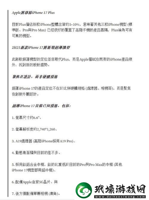 “WNW2544A”掀起網(wǎng)?？癯?></p><p>話說，“WNW2544A”這名字，拗口得讓人忍不住想給它起個(gè)昵稱。不過別小看了這個(gè)代號(hào)，它背后的科技力量可是不容小覷。今天，咱們就把它翻過來倒過去，從里到外看個(gè)透！</p><p>說到這兒，你可能會(huì)好奇，這個(gè)“WNW2544A”究竟是何方神圣？竟讓一眾網(wǎng)友為之瘋狂？哼，這還得從最近火爆的網(wǎng)絡(luò)新詞“黑科技”說起。</p><p>你瞧，這“黑科技”一詞，聽著是不是覺得有點(diǎn)兒神秘兮兮的？仿佛隔著屏幕都能感受到那股強(qiáng)大的氣場(chǎng)。而“WNW2544A”便是這股黑科技力量的代表之作，讓人忍不住想要探尋一番。</p><p>話說回來，這“WNW2544A”到底有何獨(dú)到之處？能讓它在眾多科技產(chǎn)品中脫穎而出，成為網(wǎng)友們的熱議焦點(diǎn)？哎，這世界變化快，科技發(fā)展日新月異，真是讓人瞠目結(jié)舌。</p><p>告訴你吧，這個(gè)“WNW2544A”可不僅僅是一個(gè)簡(jiǎn)單的科技產(chǎn)品，它代表著我國(guó)科技實(shí)力的崛起。想象一下，當(dāng)你在享受它帶來的便捷時(shí)，是不是覺得這世界都變得美好起來了？</p><p>有人說了，這“WNW2544A”就是一神器，用了它，生活檔次瞬間提升好幾個(gè)Level！這話糙理不糙，誰用誰知道。嘿嘿，別急，待我慢慢道來。</p><p>首先——呸，說好的不按套路出牌呢！咱們換個(gè)說法，來說說這“WNW2544A”的神秘面紗。</p><p>一提到科技，你可能會(huì)想到機(jī)器人、人工智能、大數(shù)據(jù)等等。沒錯(cuò)，這些玩意兒確實(shí)挺高大上的。但“WNW2544A”卻能讓你感受到科技與生活的完美融合，讓你不禁感嘆：原來，科技還能這么玩！</p><p>這玩意兒功能強(qiáng)大，簡(jiǎn)直就是一個(gè)“萬能助手”。你可能會(huì)問，它能干啥？嘿嘿，多了去了！從生活瑣事到工作難題，它能幫你解決一大票麻煩。不信？試試就知道。</p><p>有人挖苦我說：“你這么吹噓‘WNW2544A’，是不是收了廣告費(fèi)？”哼，我這暴脾氣，差點(diǎn)兒就跟他理論一番。不過，轉(zhuǎn)念一想，這事兒還真是挺逗的。畢竟，好東西就是值得分享，不是嗎？</p><p>話說回來，這“WNW2544A”的魅力，可不僅僅局限于它的功能。它的設(shè)計(jì)，同樣讓人眼前一亮。簡(jiǎn)約而不簡(jiǎn)單，時(shí)尚又實(shí)用，簡(jiǎn)直就是科技界的顏值擔(dān)當(dāng)！</p><p>哦，對(duì)了，差點(diǎn)兒忘了告訴你，這“WNW2544A”還有一個(gè)神秘功能，那就是——它能讓你在親朋好友面前倍兒有面子！不信？你把它往那一擺，保管讓人羨慕嫉妒恨。</p><p>說到這兒，你可能會(huì)問：“這么好的東西，會(huì)不會(huì)很貴？”哈哈，這你可就問到點(diǎn)兒上了！告訴你吧，“WNW2544A”的價(jià)格，絕對(duì)讓你驚喜！性價(jià)比超高，簡(jiǎn)直是科技界的“白菜價(jià)”！</p>            </div>
        </div>
        <div   id=