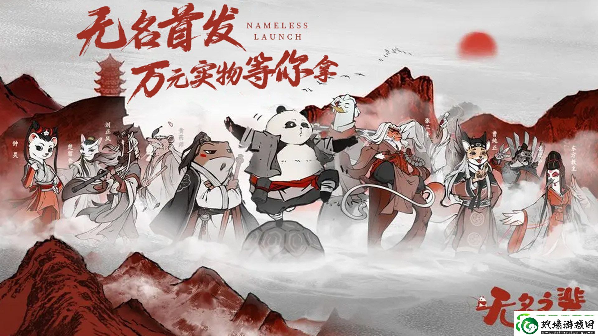 有哪些橫版武俠掛機手游