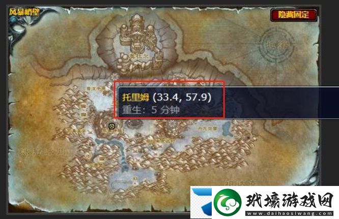 魔獸世界彌補(bǔ)關(guān)系任務(wù)怎么做