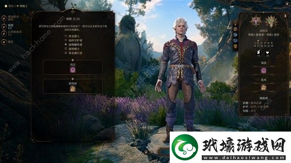 博德之門3兼職的優(yōu)缺點(diǎn)兼職職業(yè)選什么好