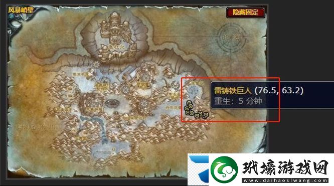 魔獸世界彌補(bǔ)關(guān)系任務(wù)怎么做