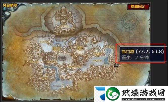 魔獸世界彌補(bǔ)關(guān)系任務(wù)怎么做