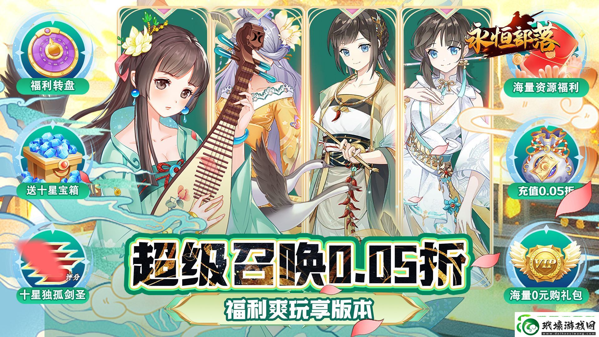 有哪些橫版武俠掛機手游