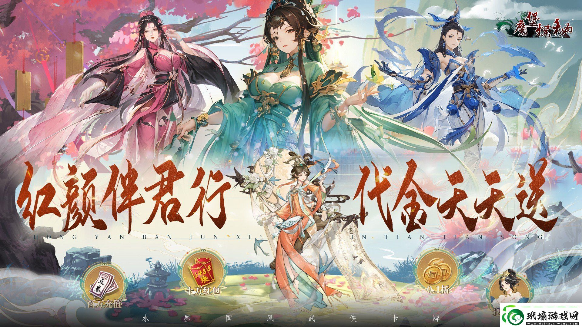 有哪些橫版武俠掛機手游