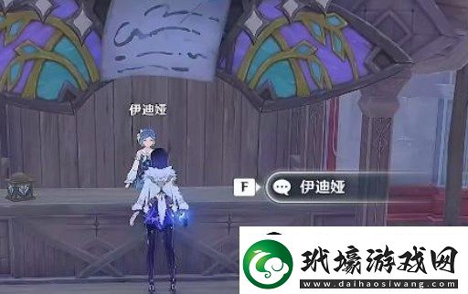 原神千奇澴回尋找第一個藏寶地位置分享