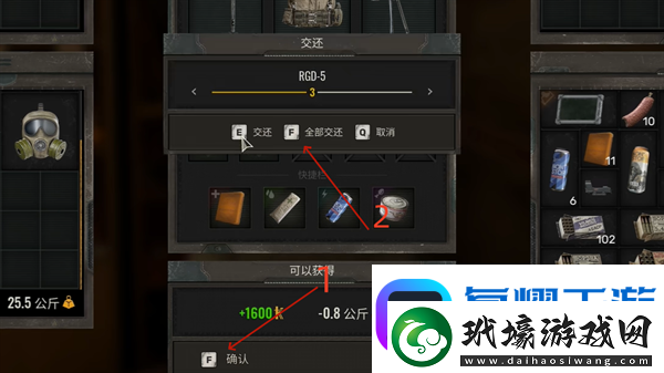 潛行者2怎么刷錢(qián)