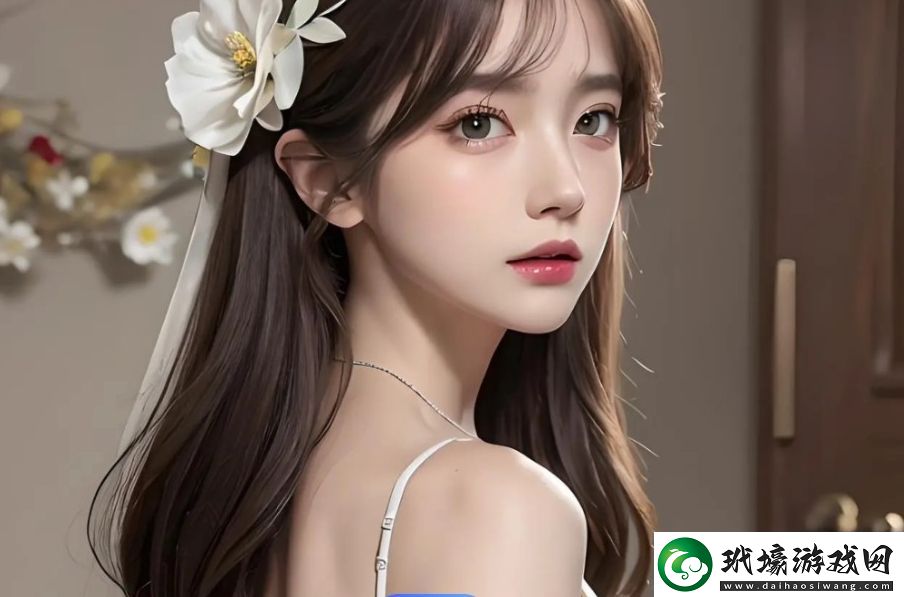 亂女1一7第一章亂女小丹