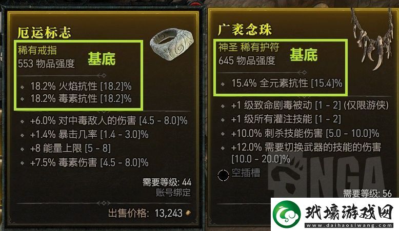 暗黑4物品強度分級攻略