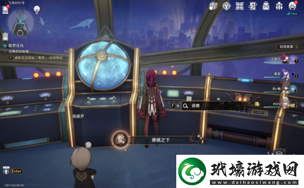 崩壞星穹鐵道黑鏡之下成就攻略