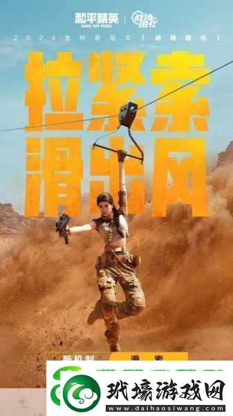 哪里能找到國外B站刺激戰(zhàn)場直播app