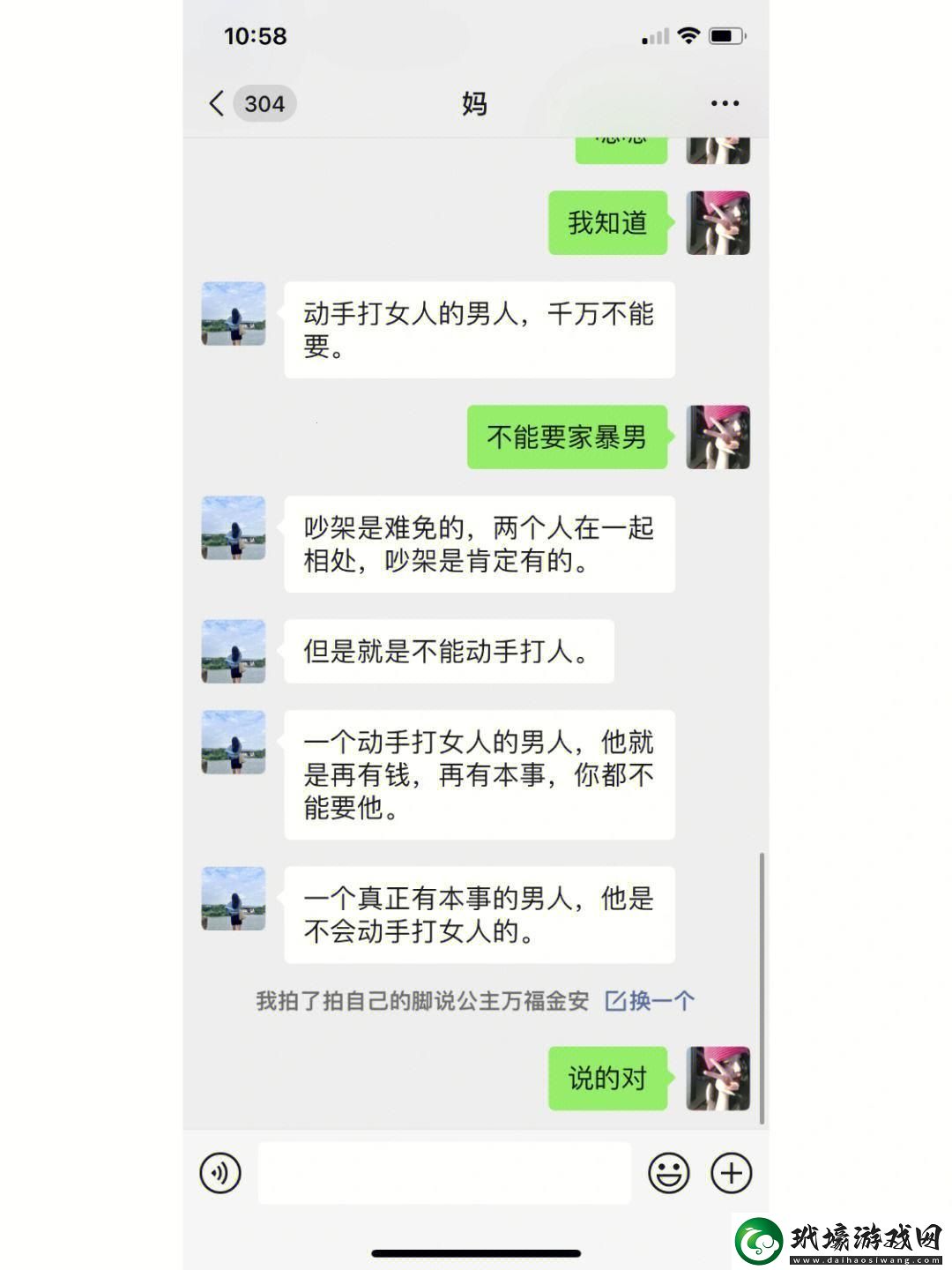 “科技辣眼時(shí)訊”