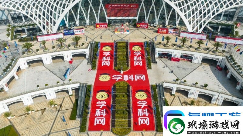 學(xué)科網(wǎng)服務(wù)開通碼共享