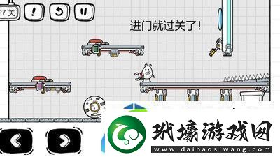 茶葉蛋大冒險