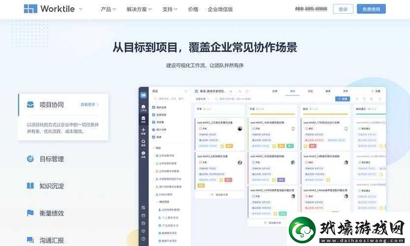 網(wǎng)站免費(fèi)進(jìn)入窗口軟件2024版