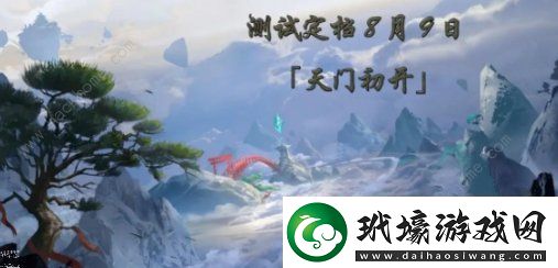問山海禮包碼大全2023最新兌換碼使用總匯