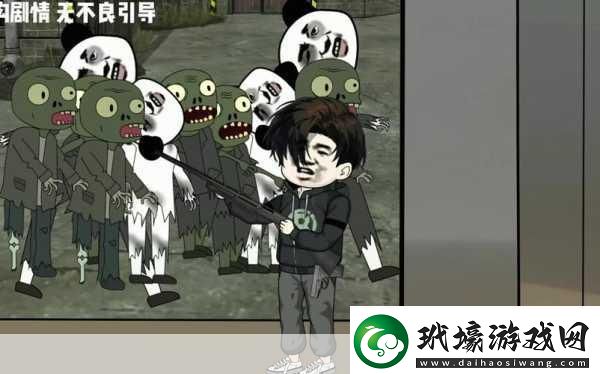 熊天堂2旅館生存中文版