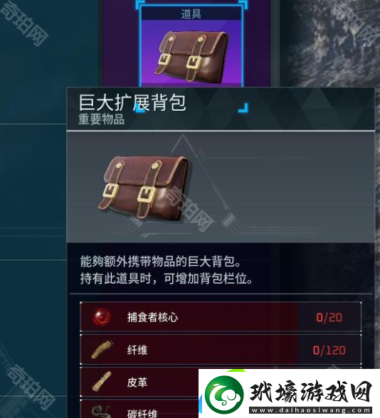 幻獸帕魯捕食者核心怎么獲得