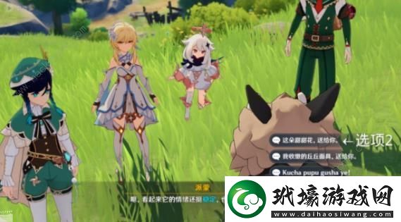 原神溫迪傳說任務攻略大全
