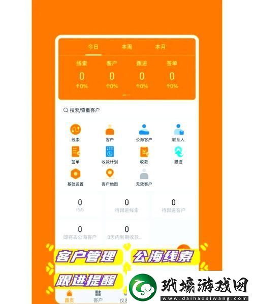 成品短視頻CRM入口在哪里打開(kāi)