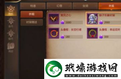 我叫mt4手游皮膚怎么樣