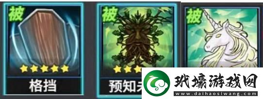 原創(chuàng)物質與魔法技能攻略