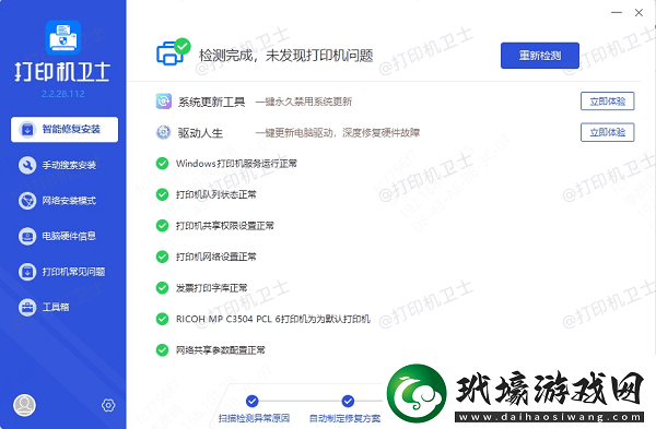 標(biāo)簽打印機(jī)打印一張空一張?jiān)趺崔k一文教你如何解決